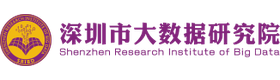 深圳市大数据研究院